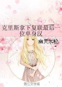 （BG/復聯同人）克里斯拿下復聯最後一位單身漢
