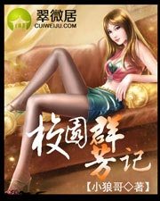校園羣芳記（1…181）