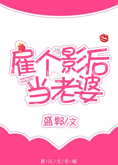被迫出任CEO[娛樂圈]